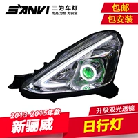 Подходит для Xinqiwei модифицированные фары 5 Lens Lamp Lames Angel Eye Hed Head Ealy Lears Leats Eye Heronia Furys Furys