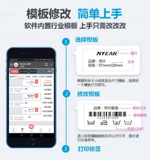 Thẻ máy in mã vạch máy in nhãn dán thẻ QR mã quần áo thẻ trà sữa siêu thị 1 - Thiết bị mua / quét mã vạch