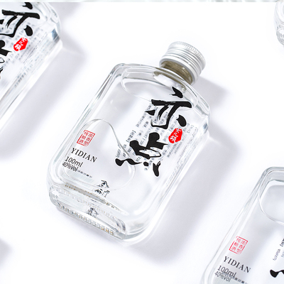 【亦点】国产小酒纯粮食小瓶白酒100ml