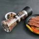 Пластиковая крышка (включая 120 граммов приправы)