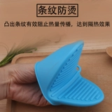欧乐福 Антисиаловая силиконовая, устойчивая к высокой температуре запеченная запеченная запеченная печь перчатка кухонная микроволновая изоляционная перчатка микроволновой печи