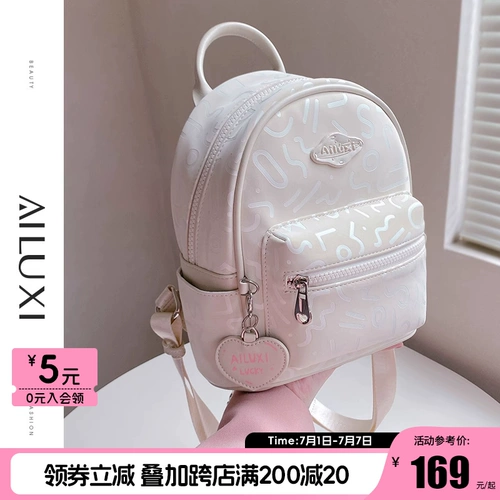 爱路喜 Сексуальный рюкзак, сумка для путешествий, ранец