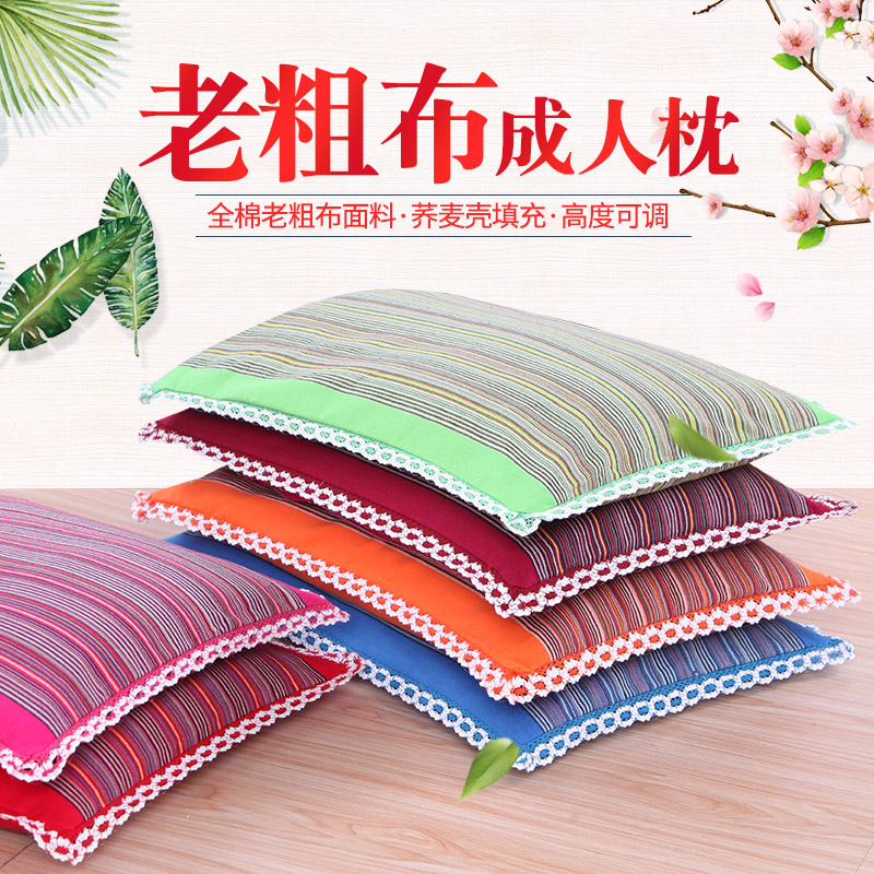 Buckwheat Pillow Pillow Core Pure Cotton Cosmetic Pillowcase Adult Student Neck Protector Pillow Buckwheat Skin Single Four Seasons Pillow