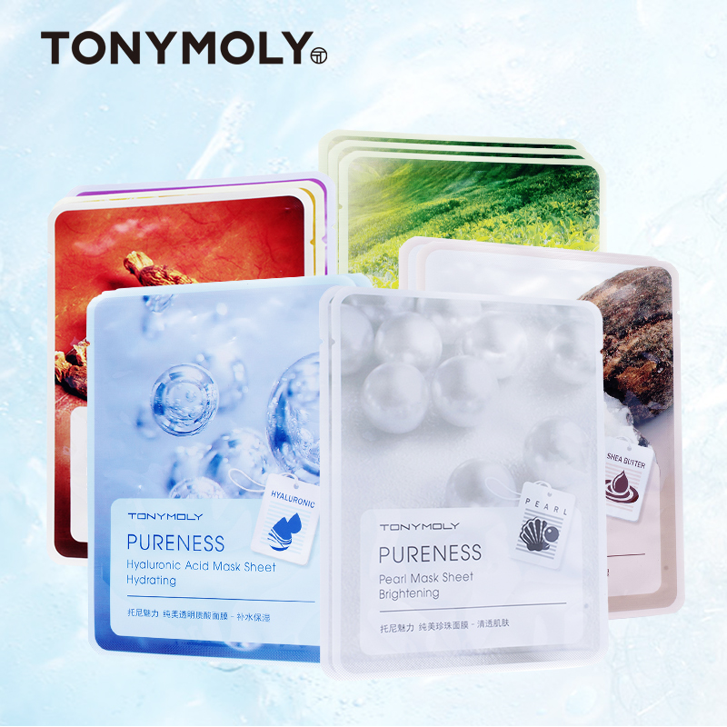 Tonymoly/托尼魅力纯美蜗牛面膜套装滋润补水保湿面膜20片装 #