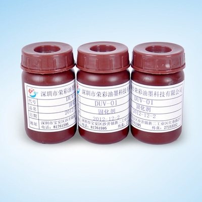 Silk screen printing UV photo-solid steel ink curing agent enhanced adhesion Rongcai manufacturer direct sales test board proofing quotation