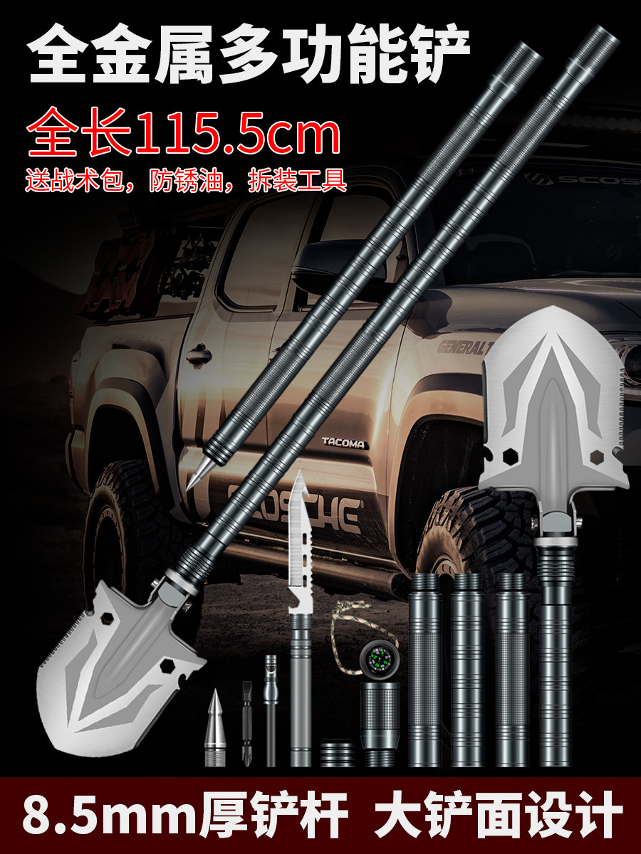 German multi-function outdoor sapper shovel Military version of the original vehicle-mounted Chinese military shovel Military shovel Manganese steel folding shovel