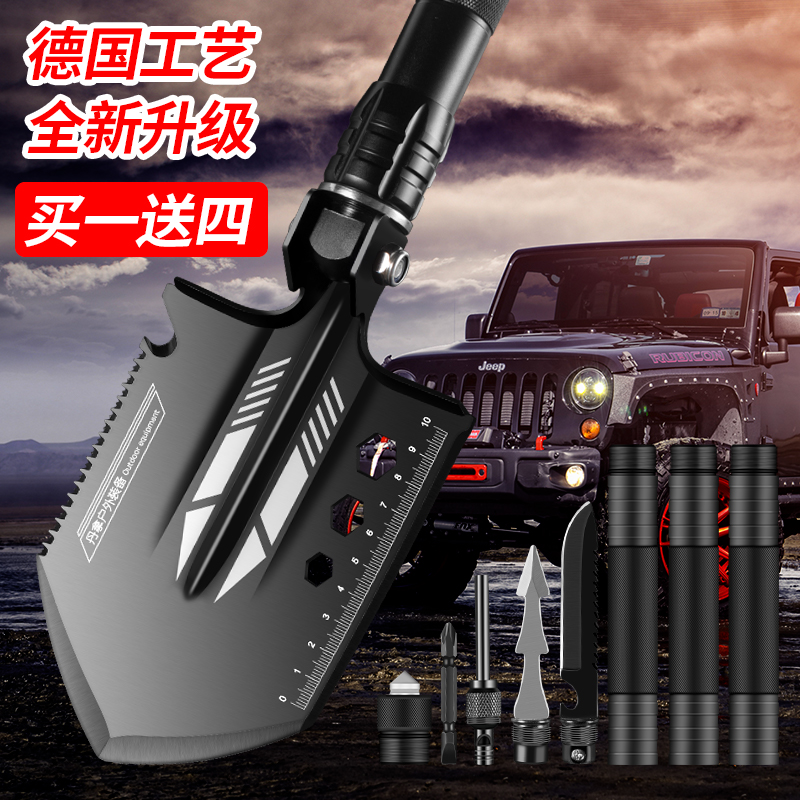 Engineering shovel multifunctional outdoor Chinese military special ordnance shovel German military manganese steel folding car shovel