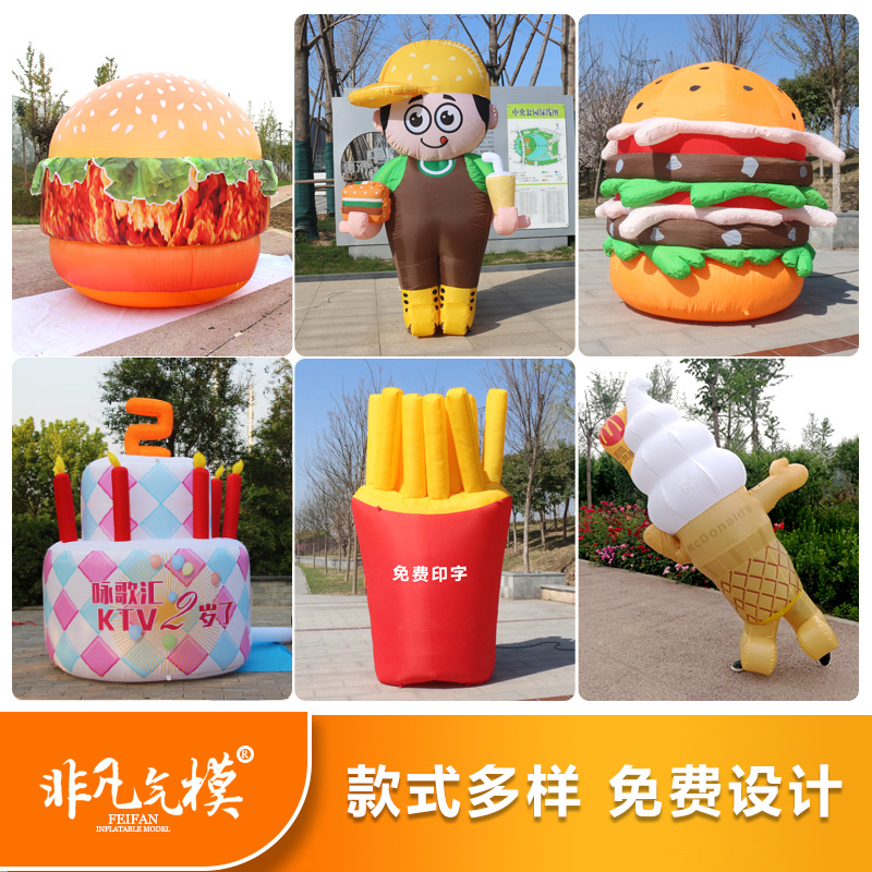Custom inflatable cartoon gas model doll Burger villain fixed walking model opening arch fries ice cream model