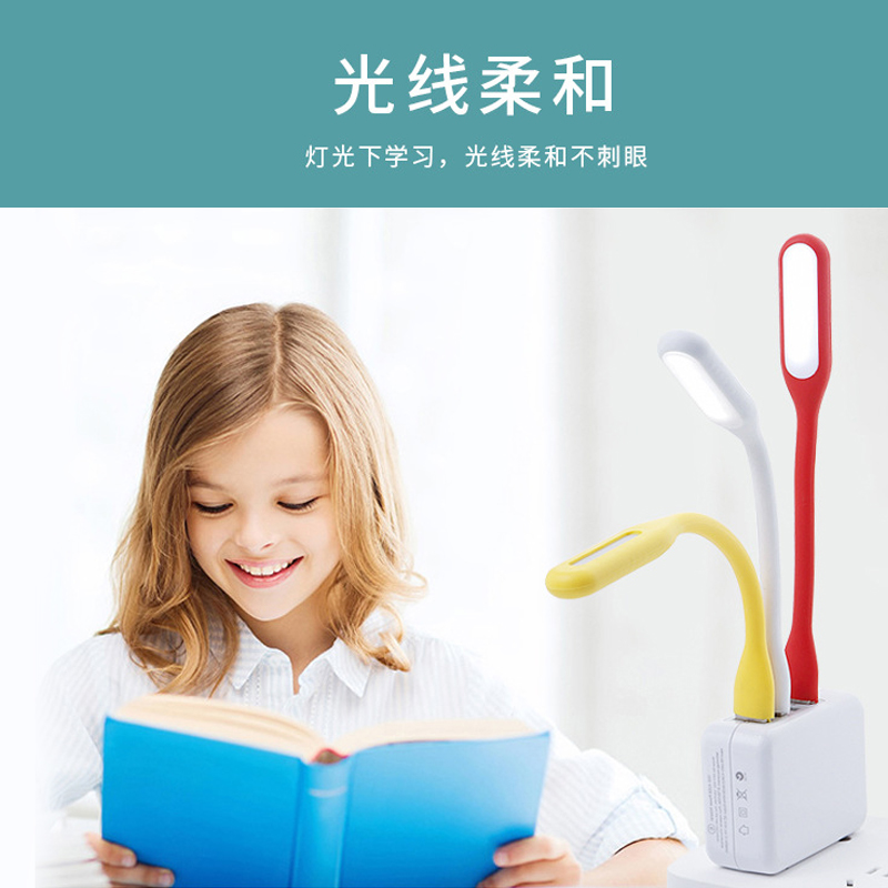 Tiao USB small night light Mini computer keyboard light eye care with small night light charging precious desk lamp usb light strip-Taobao