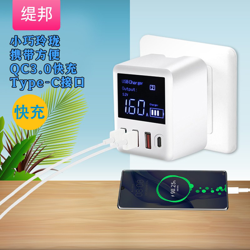 Tibon Usb Charger Smart Socket Multifunction Porous Platoon QC3 0 Quick Socket Converter Patch Board-Taobao