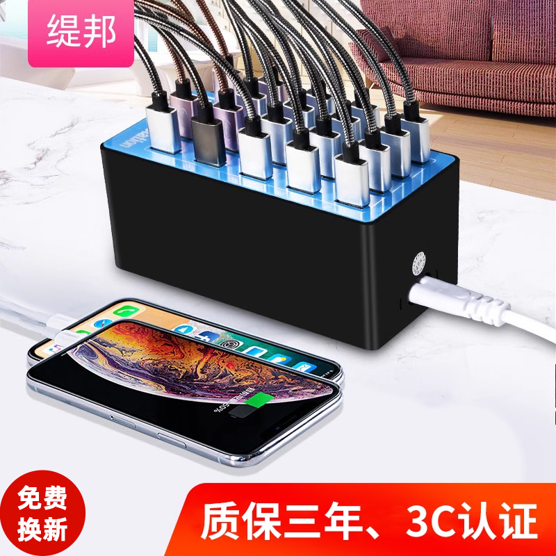 Tibang USB Plug Multi-Port Charger Smart Power Strip Mobile Phone Fast Charging Interface Power Strip Plug Multi-Function Socket