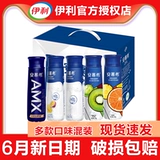 Yilian muji йогурт 230g*10 бутылок питомца с высоким содержанием пить