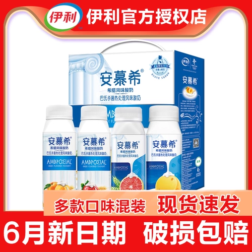 Yilian Muji Yellow Peach Oatberry Клубничная овсяная камера содержит фруктовый зерно йогурт 200 г*10 бутылок
