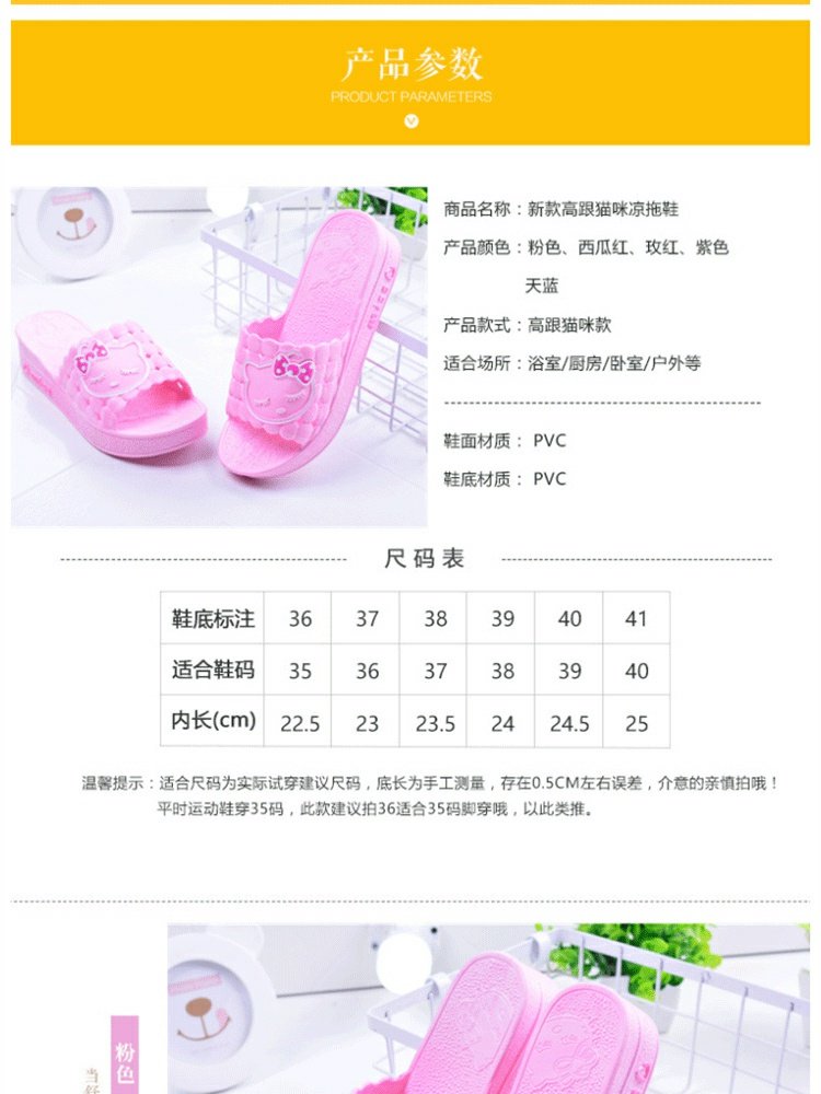 Dép nữ mùa hè Phiên bản Hàn Quốc của nhà dày đáy dép và dép đi trong nhà mùa hè nhà trong nhà dễ thương giày vascara