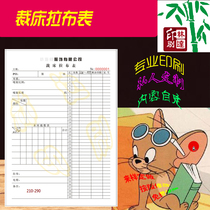 Cutting bed cloth table customized printing textile production table cutting bed Report Check report form factory inspection list