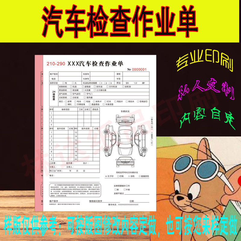 Car Inspection Job Single Print Done Car Service Single Vehicle Pre-Check Single Rescue Construction Single Cosmetic single 