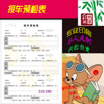 Car pick-up pre-inspection form customized printing 22 safety check list car wash beauty construction single vehicle repair list