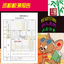 Set Up Inspection Inspection Report Single Printing First Piece Confirmation Single Delivery Check Single Material Report Inspection Sheet Production of Ming and Fine Table