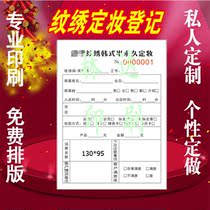 Customized tattoo nail makeup service sheet printing beauty salon running water list consumption bill receipt copy