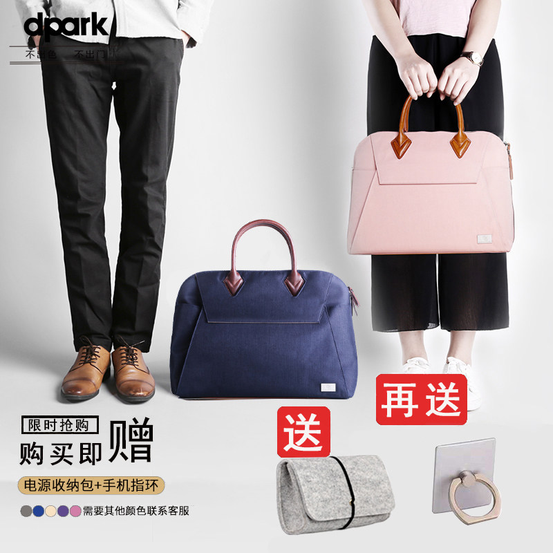 Computer bag Hand suitable for Apple Dell SUSTech Huawei Honor Xiaomi maccbook air pro13 inch pen electric bag 13 3 14 15 6-inch portable briefcase