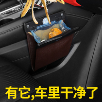 Car garbage bag multifunctional trash can rear seat back creative and practical folding hanging storage bag car supplies