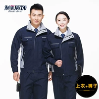 Тибетский синий светло -серый (верхний+брюки)