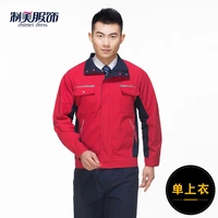 Большой красный и темно -синий (одиночный топ)