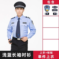 Голубая подкладка+логотип