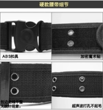 Черный камуфляжный ремень для тренировок