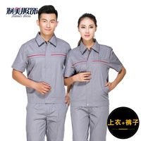 Серый дым (верхние+брюки)