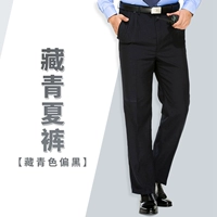 Брюки летние темно-синие (черноватые)