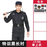 Черный длинный топ для специального тренинга + логотип