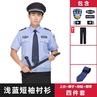 Голубая короткая подкладка + брюки + галстук + логотип