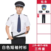 Белая короткая подкладка + брюки + логотип