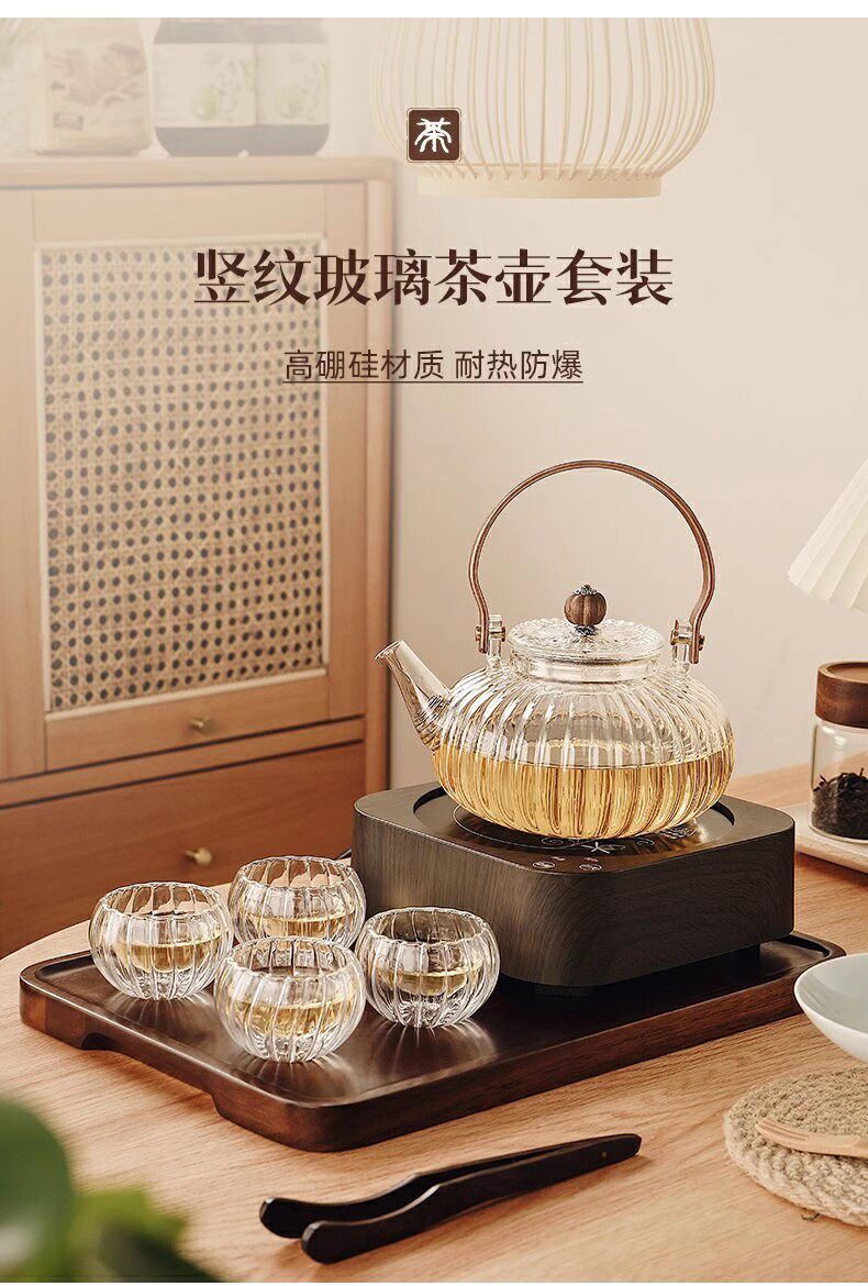 提梁壺耐熱玻璃茶壺圍爐煮茶壺燒水壺電陶爐家用養生茶壺南瓜壺|茶壺
