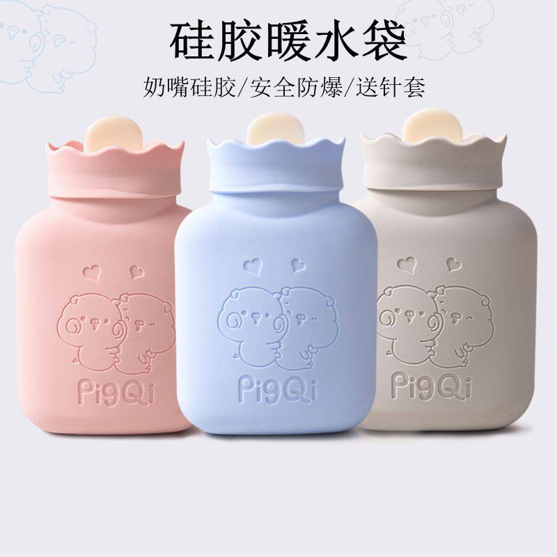 Silicone hot water bag water water warm hand treasure mini warm stomach warm Palace portable Korean water water water bag small cute cute