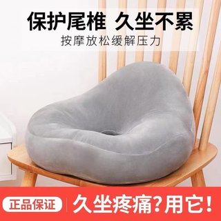 Thickened single-hole seat cushion, thickened butt cushion, bed-ridden elderly, ring-shaped hollow super-soft removable and washable office cushion