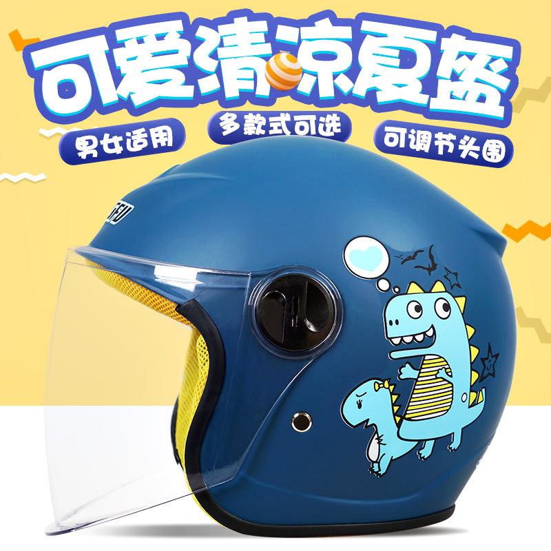 Children's helmet Boy electric car child baby cute four seasons universal winter full helmet warm helmet