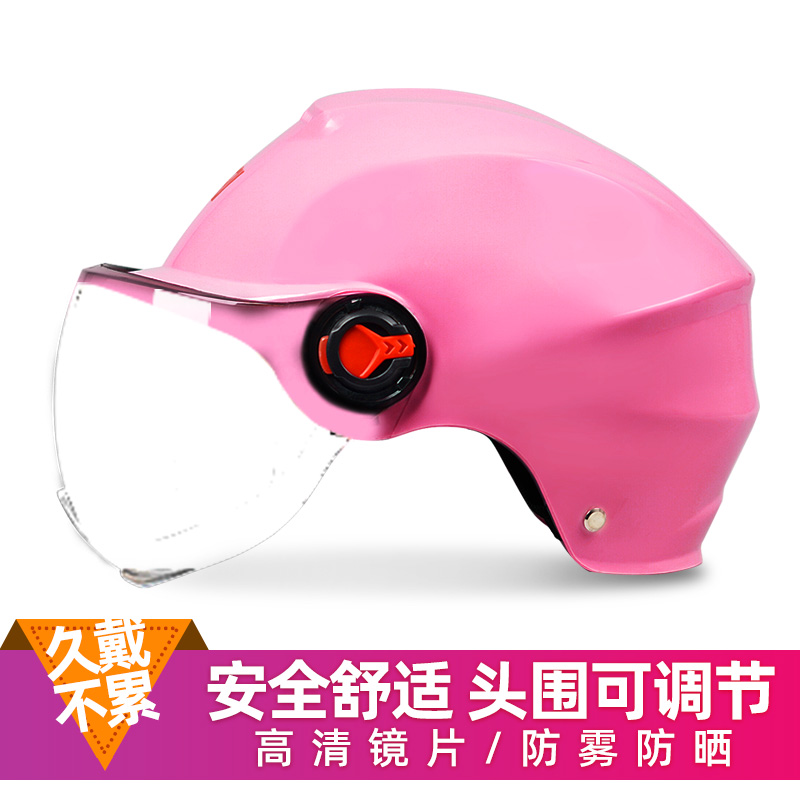 Electric car helmet women's summer sunscreen breathable electric car women's half helmet four seasons universal summer lightweight helmet
