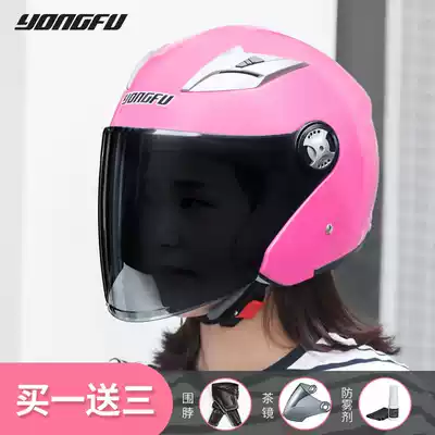 Electric car helmet ladies Four Seasons General battery car male head gray helmet winter anti-fog warm sunscreen helmet