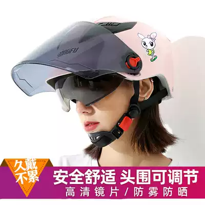 Electric car helmet male electric car head gray helmet Lady Four Seasons half gray summer cute sunscreen portable helmet