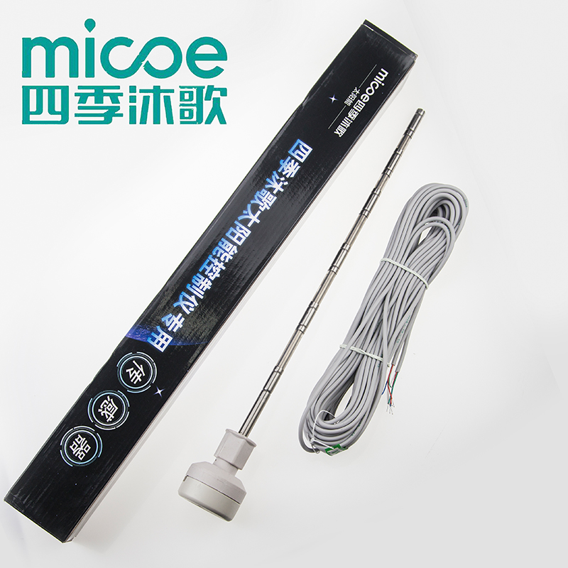 Four Seasons Body Wash Original Clothing Solar 4 Sub-place Water level Water temperature induction Monitor Bottom-set sensor Universal