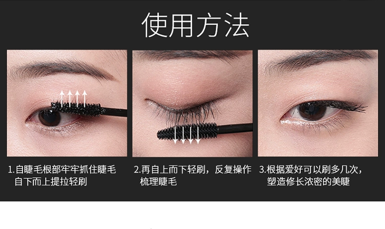 Xác thực tự nhiên ba chiều mắt lớn mascara tăng trưởng chất lỏng sợi dày uốn dài không thấm nước chống nhòe mascara kiss me màu tím