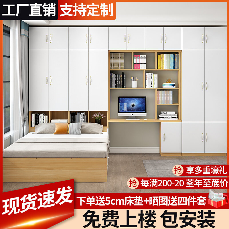 Tatami bed wardrobe integrated solid wood small apartment multi-functional cloakroom desk children's bed cabinet integrated bed