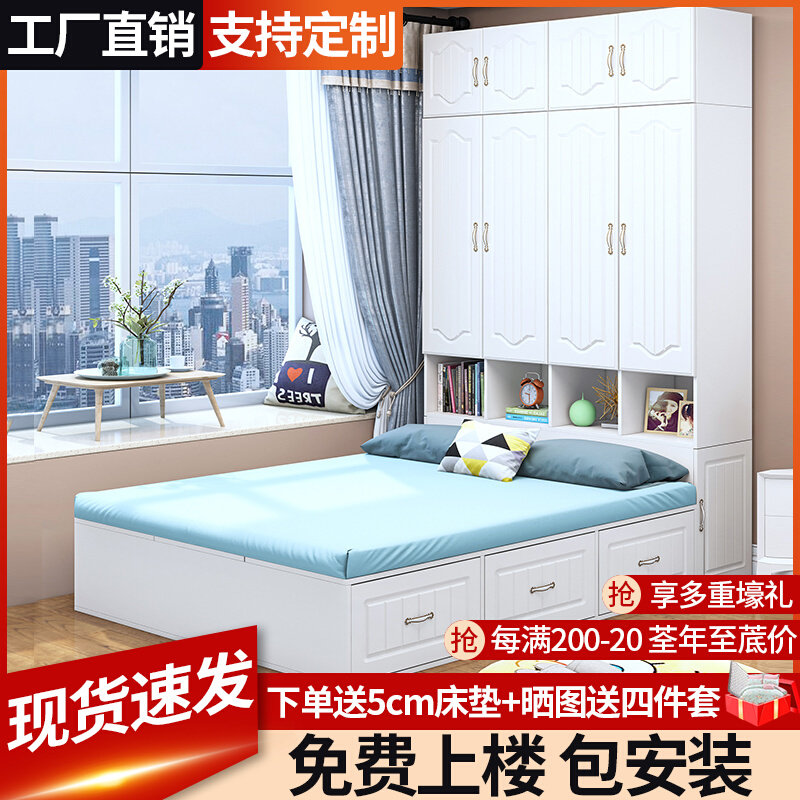 Tatami bed and wardrobe all-in-one combination bed small apartment multi-functional children with wardrobe space-saving cloakroom bed