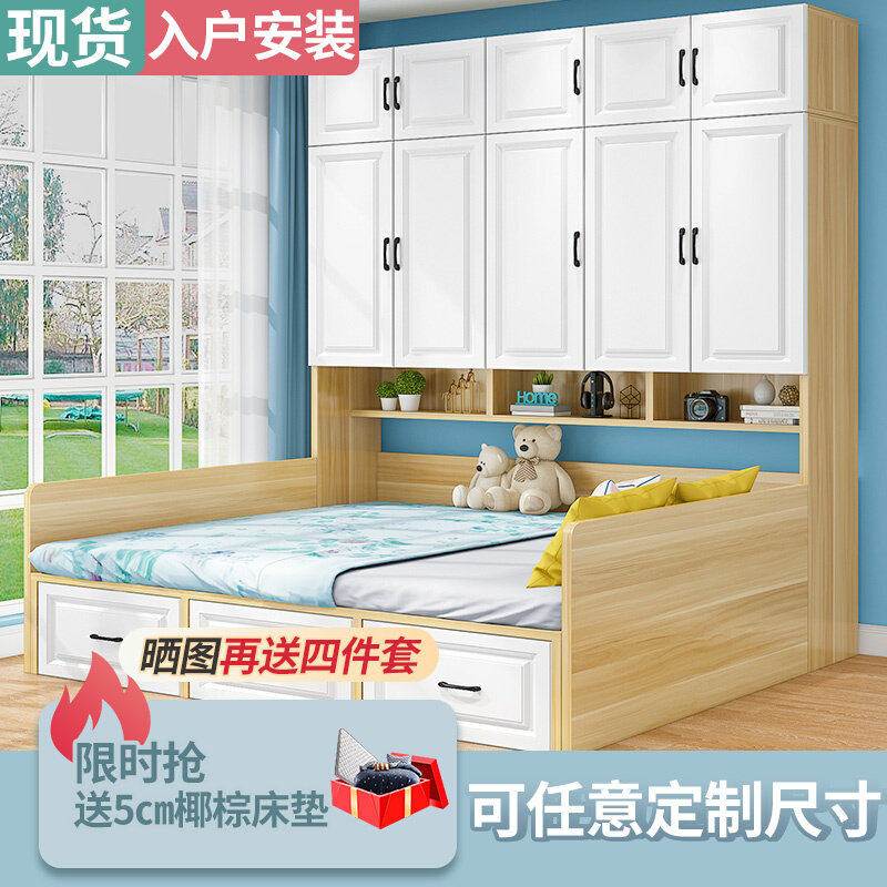Children's bed with cupboards integrated small family clothes hat rack tatami bed and head cabinet integrated boy girl wardrobe bed