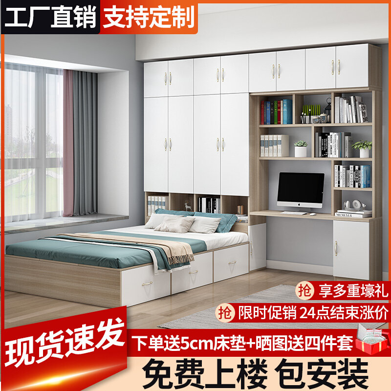 Tatami wardrobe bed integrated small apartment combination cabinet bed solid wood tatami children's desk bedside table integrated bed