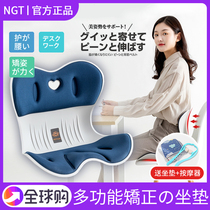 Japans nursing home cushion office for a long time without tiring deity Instrumental Beauty Hip Petal Cushion Body Ergonomics Chair Straightaway Mat