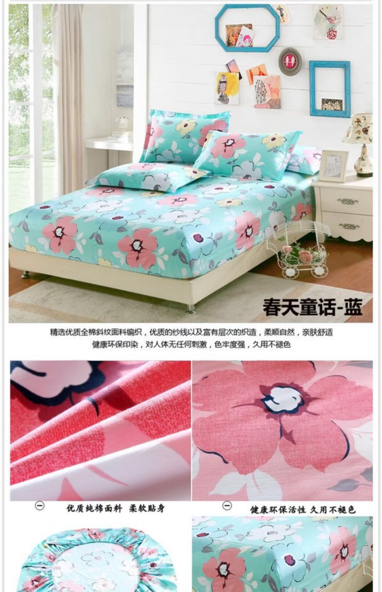Giường bông đơn trải giường Simmons mat nệm đặt bông chống trượt 1,2m1,8m1,5m2.2m tùy chỉnh ga giường chun