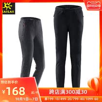 Kaile Stone KAILAS outdoor autumn and winter warm sweatpants medium thick fleece pants can be worn KG230017